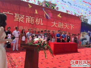 西安西部國際商貿(mào)城與義烏締結(jié)戰(zhàn)略聯(lián)盟，共促商品批發(fā)貿(mào)易發(fā)展